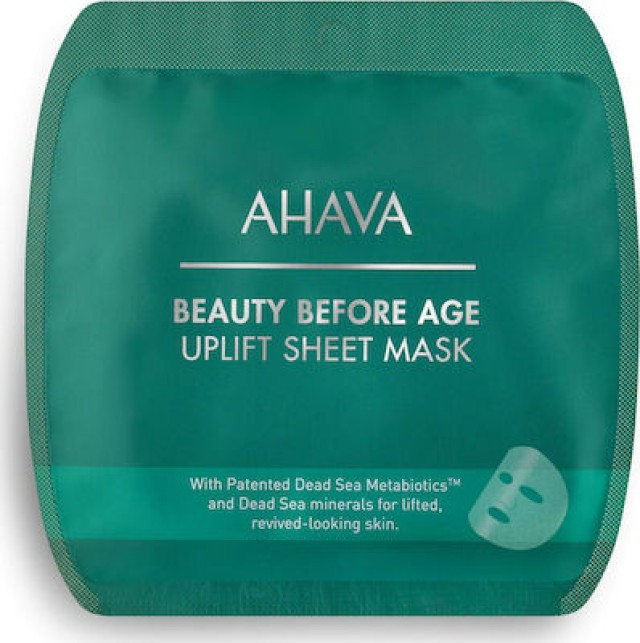 Ahava Beauty Before Age Uplift Sheet Mask Μάσκα Προσώπου Για Τα Σημάδια Γήρανσης, 17gr