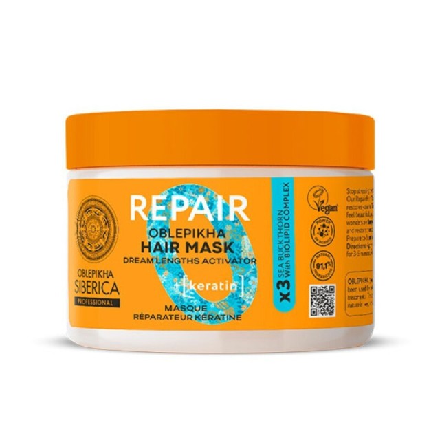 Natura Siberica Oblepikha Repair Keratin Hair Mask Μάσκα Μαλλιών για Αναδόμηση, 300ml