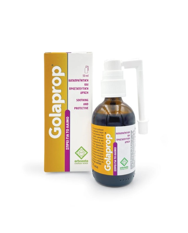Erbozeta Golaprop Spray για τον Ερεθισμένο Λαιμό & το Κρυολόγημα, 50ml