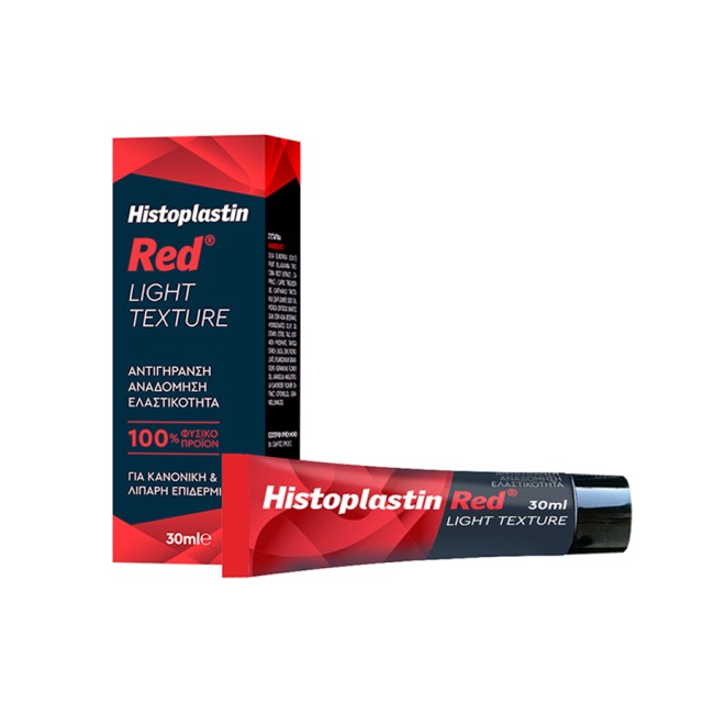 Histoplastin Red Light Texture Κρέμα Ελαφριάς Υφής για Αναδόμηση - Αντιγήρανση για Λιπαρές - Κανονικές Επιδερμίδες 30ml