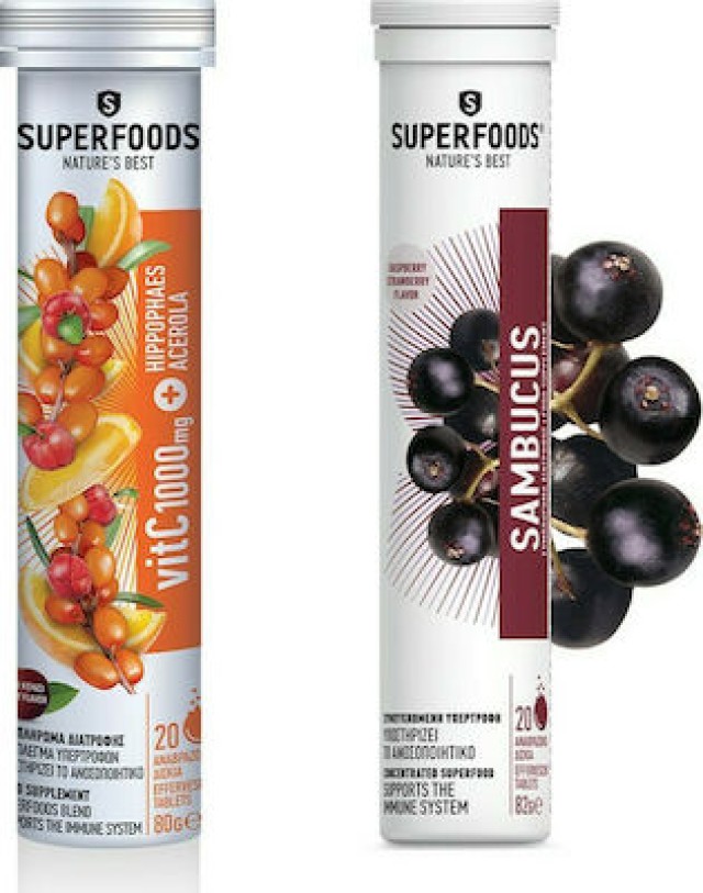 Superfoods VitC 1000mg με Hippophaes & Acerola + Sambucus 2 x 20 Aναβράζοντα Δισκία