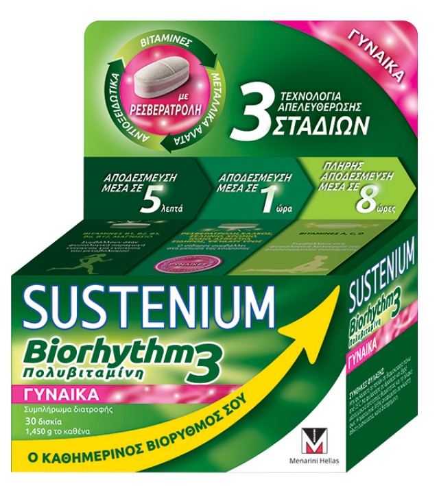 Sustenium Biorhythm 3 Multivitamin Woman Πολυβιταμίνη Για Γυναίκες 30 Δισκία
