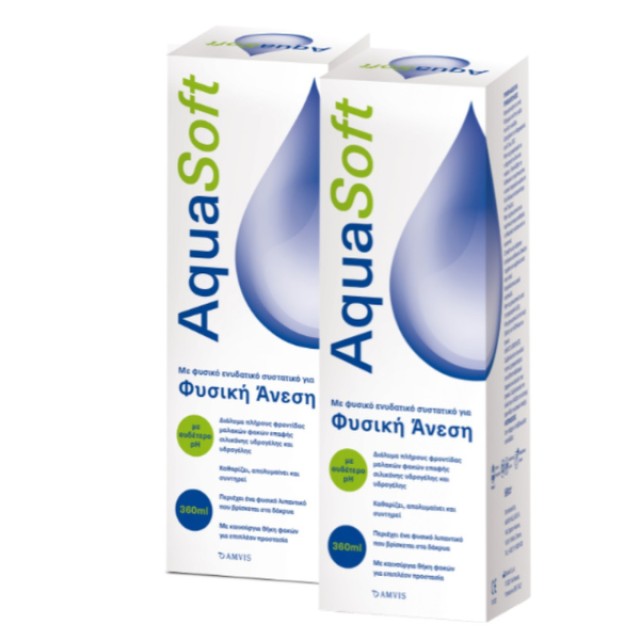 Aquasoft Υγρό Διάλυμα Φακών Επαφής 360ml & Αντιβακτηριδιακή Θήκη Φακών( 1+1 ΔΩΡΟ)