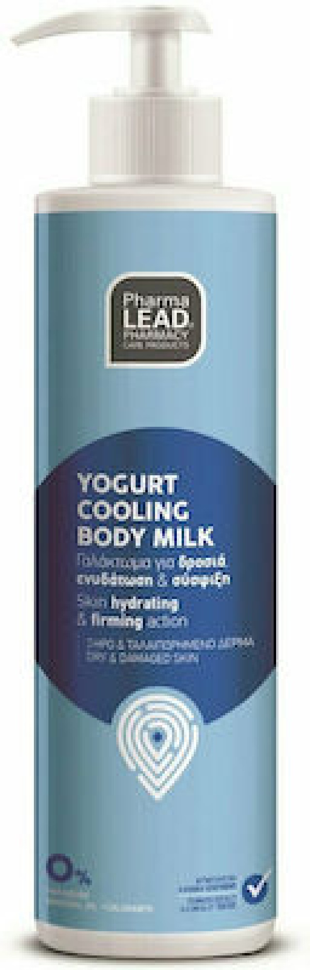 Pharmalead Yogurt Cooling Body Milk Ενυδατικό Γαλάκτωμα Σώματος, 250ml