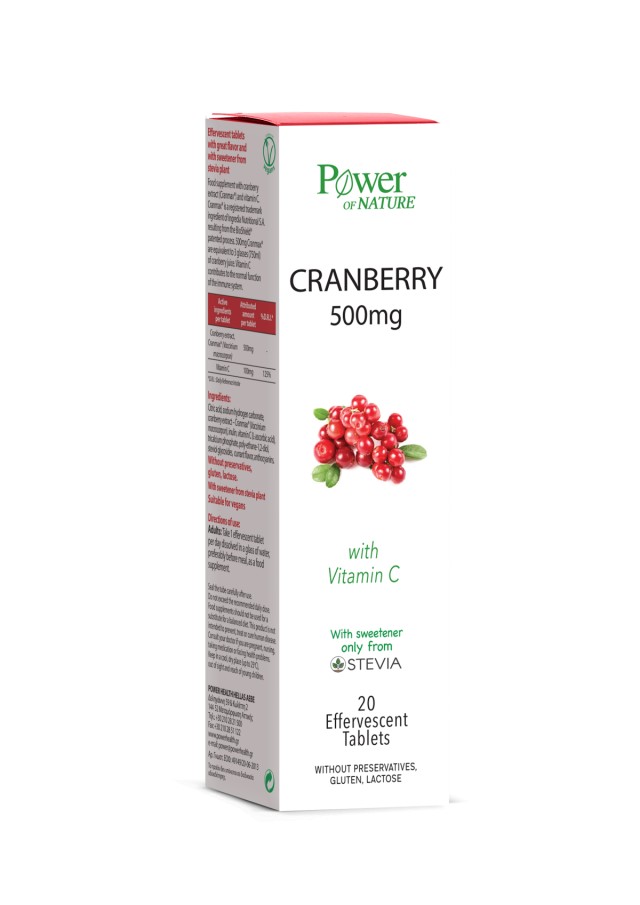 Power Health Cranberry Με Βιταμίνη C - Στέβια Συμπλήρωμα Διατροφής, 20 Αναβράζοντα Δισκία