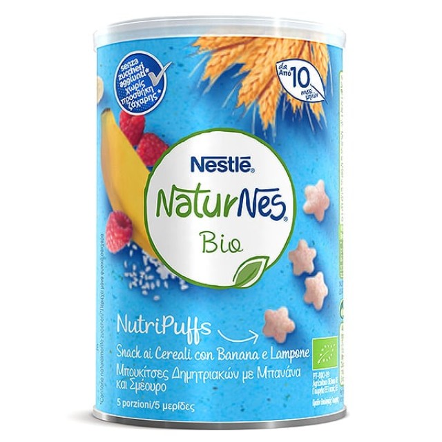 Nestle Naturnes Bio Nutripuffs Μπουκίτσες Δημητριακών Με Μπανάνα Και Σμέουρο Χωρίς Ζάχαρη 10+ Μηνών 35g