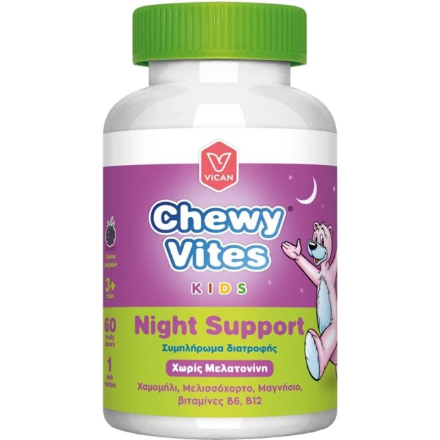Chewy Vites Kids Night Support Συμπλήρωμα Διατροφής για Παιδιά από ...