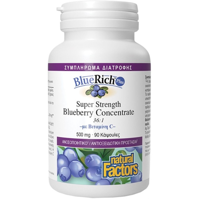 Natural Factors BlueRich Plus Super Strength Blueberry Concentrate ...