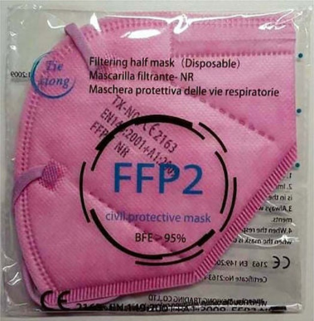 Tie Xiong Μάσκες KN95(FFP2) Ροζ 1 Τεμάχιο