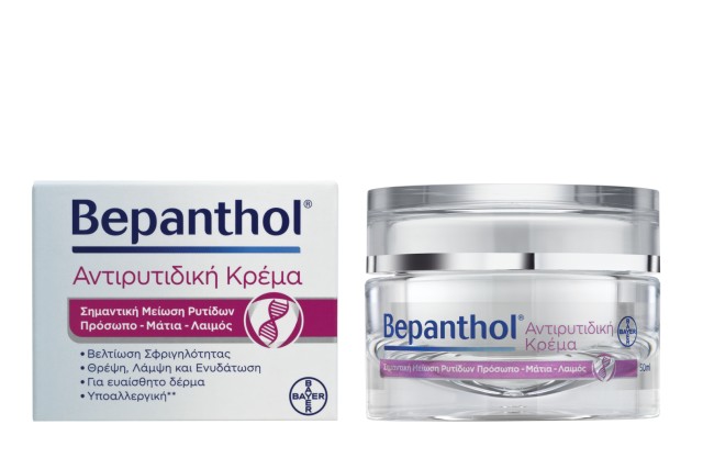 Bepanthol Αντιρυτιδική Κρέμα για Πρόσωπο, Μάτια και Λαιμό, 50ml
