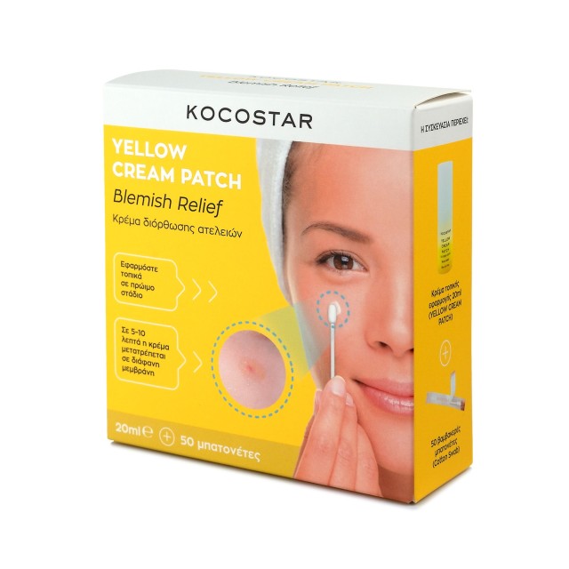 Vican Kocostar Yellow Cream Patch Κρέμα Διόρθωσης Ατελειών, 20ml