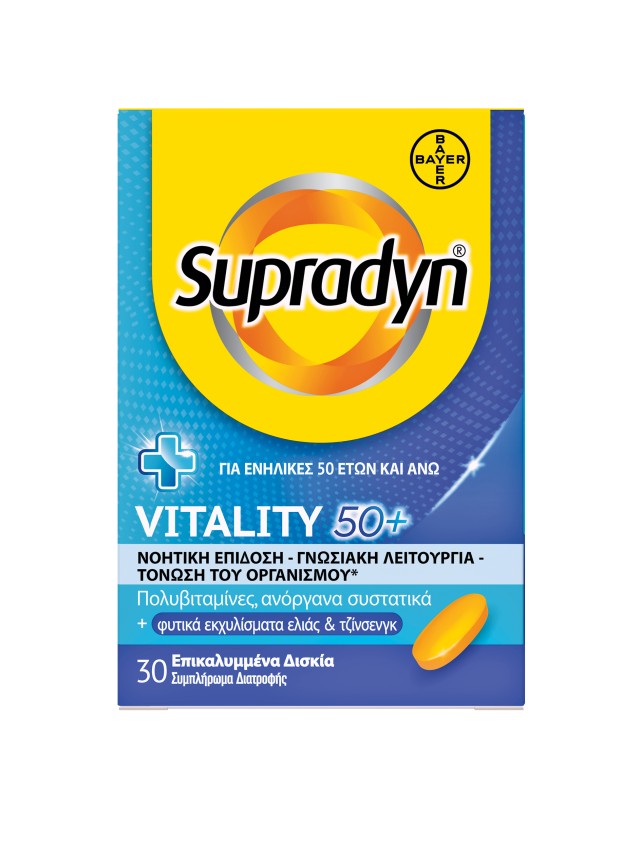 Supradyn Vitality 50+ Πολυβιταμίνη για άνω των 50 ετών, 30 Επικαλυμμένα Δισκία