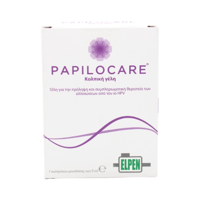 Papilocare Vaginal Gel για την Ευαίσθητη Περιοχή, 7 x 5ml