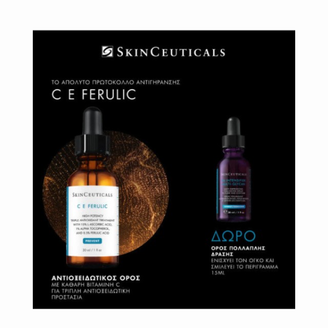 SkinCeuticals Promo C E Ferulic Aντιοξειδωτικός Oρός με Βιταμίνη C ...