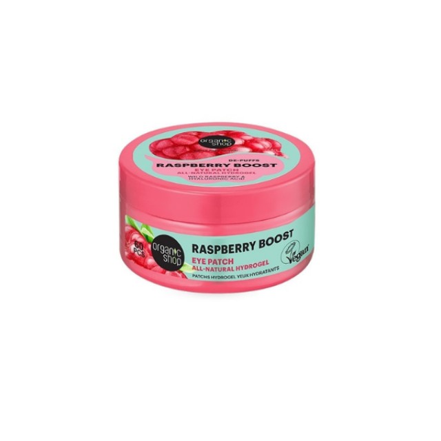 Organic Shop Raspberry De-Puffs Eye Patch Patches Ματιών με Βατόμουρο κατά του Πρηξίματος, 60τμχ