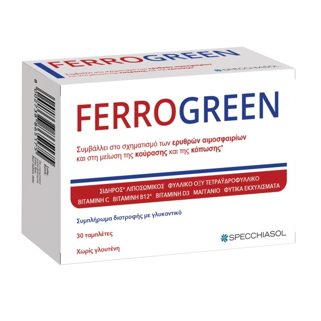 Specchiasol Ferrogreen Συμπλήρωμα Διατροφής με Λιποσωμιακό Σίδηρο, 30 Ταμπλέτες