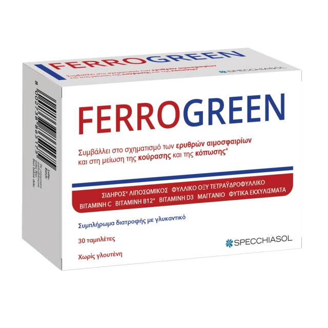 Specchiasol Ferrogreen Dietary Supplement with Liposomal Iron, ...