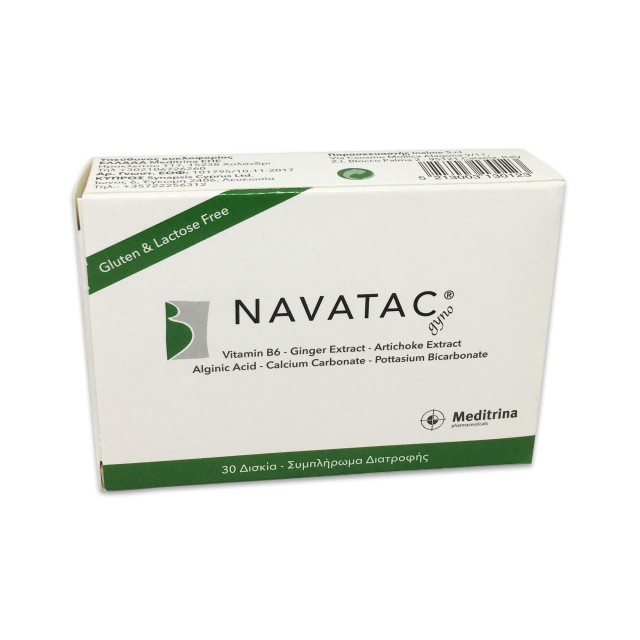 Meditrina Navatac Gyno Για την Ναυτία και Την Γαστροοισοφαγική Παλινδρομηση 30 Ταμπλέτες