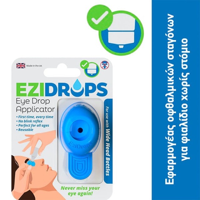 Ezidrops Εφαρμογέας Οφθαλμικών Σταγόνων για Φιαλίδιο Χωρίς Στόμιο, ...