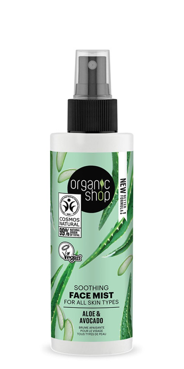 Natura Siberica Organic Shop Σπρέι Mist Προσώπου Ανακούφισης, Αβοκάντο & Αλόη 150ml