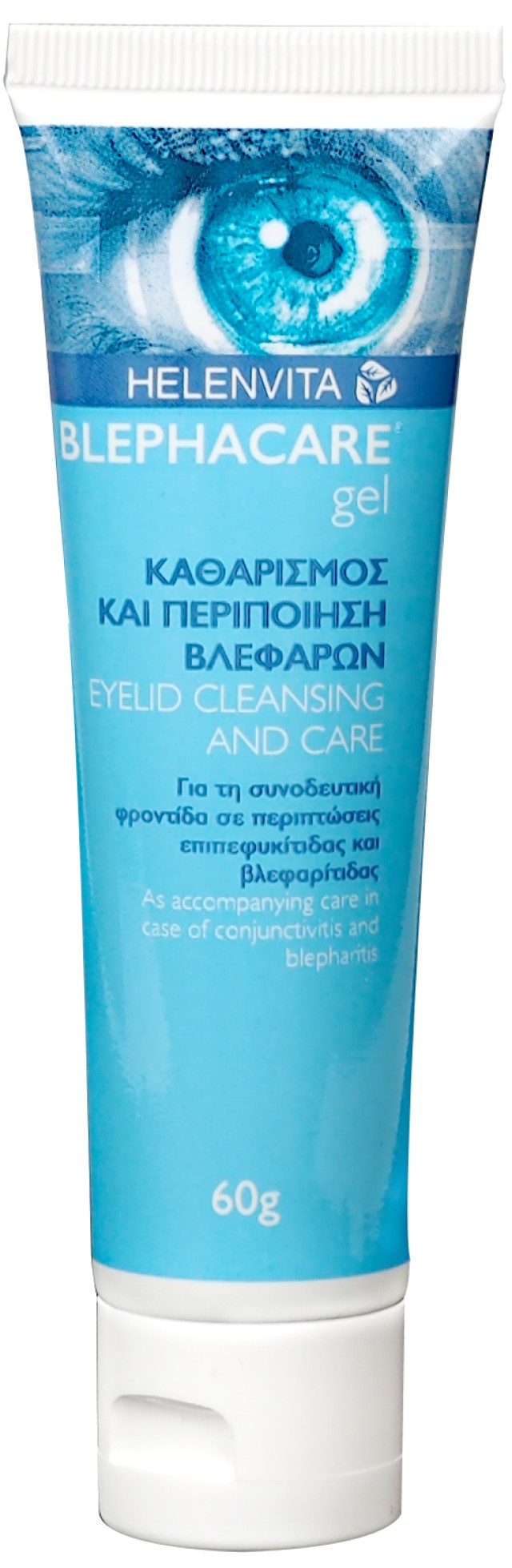 Helenvita Blephacare Gel Οφθαλμικό Τζελ για την Καθημερινή Περιποίηση & Υγιεινή των Βλεφάρων, 60 gr