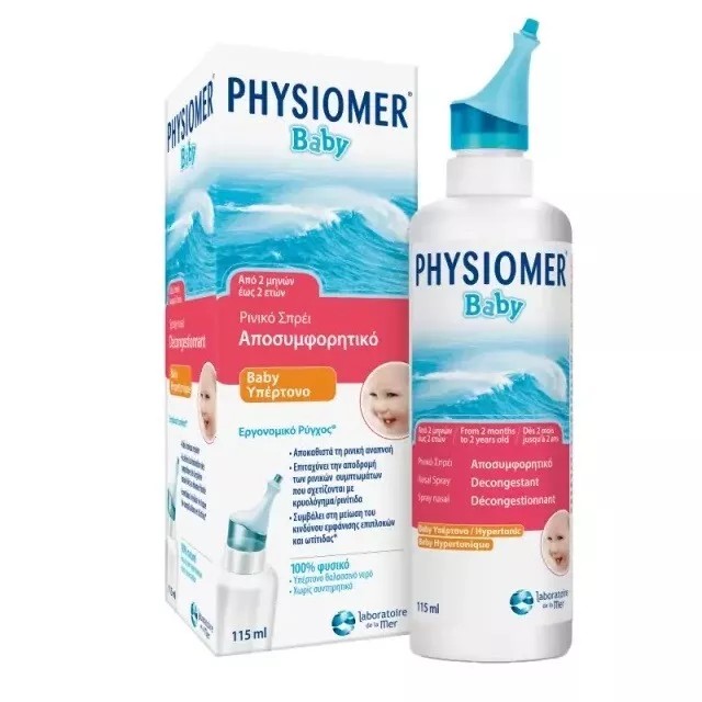 Physiomer Baby Βρεφικό Ρινικό Σπρέι Υπέρτονο, 115ml
