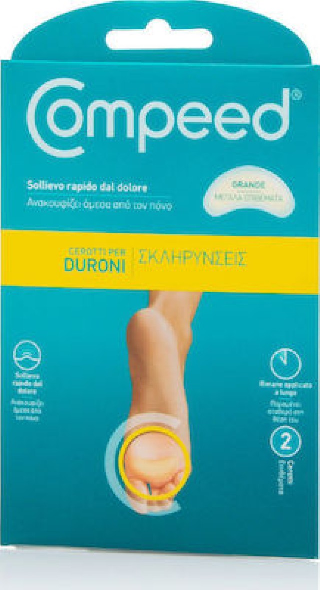 Compeed Επιθέματα Για Σκληρύνσεις Μεγάλα, 2 Τεμάχια