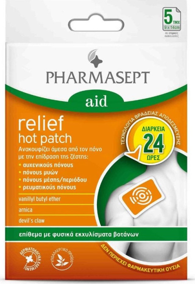 Pharmasept Aid Hot Relief Patch Ζεστά Επιθέματα, 5 Τεμάχια