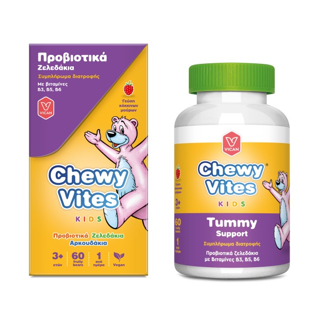 Chewy Vites Kids Tummy Support Προβιοτικά, 60 Ζελεδάκια