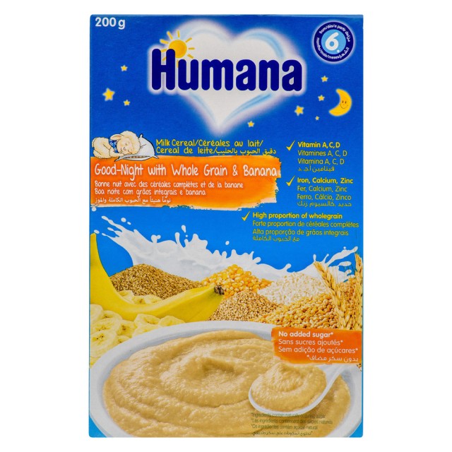 Humana Κρέμα για Γλυκό Ύπνο με Δημητριακά Ολικής Άλεσης & Μπανάνα 6m+, 200gr