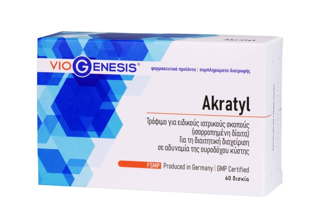 Viogenesis Akratyl Διαχείριση σε Αδυναμία της Ουροδόχου Κύστης, 60 ταμπλέτες