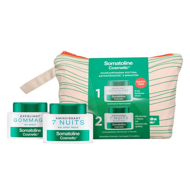 Somatoline Promo με Scrub Θαλάσσια Άλατα 350g + Gel Αδυνατίσματος 7 Νύχτες Κρυοτονικής Δράσης 250ml + Νεσεσέρ