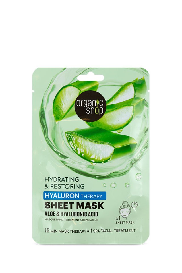 Organic Shop Sheet Mask Μάσκα Ενυδάτωσης & Αποκατάστασης με Αλόη & Υαλουρονικό, 1 Τεμάχιο