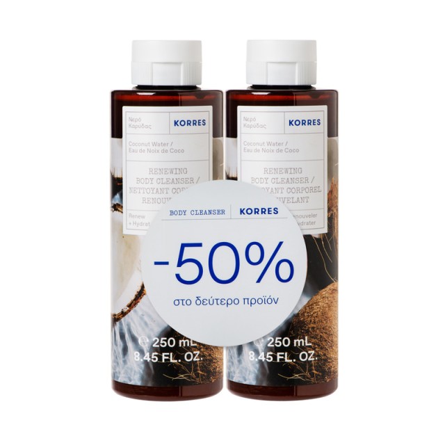 Korres Promo Body Cleanser Coconut Water Αφρόλουτρο με Νερό Καρύδας, 2x250ml
