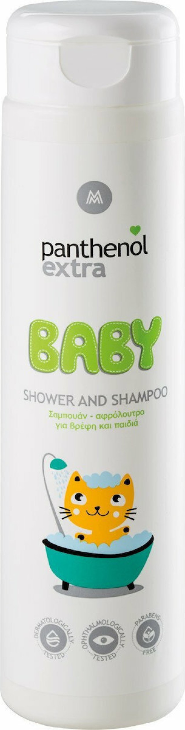 Panthenol Extra Baby Shower - Shampoo Παιδικό Σαμπουάν και Αφρόλουτρο 300ml