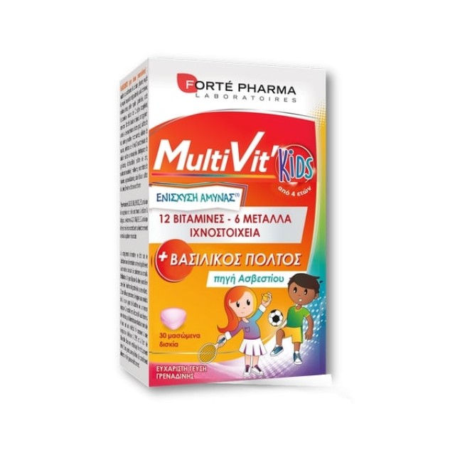 Forte Pharma MultiVit Kids - Για την Ενίσχυση του Ανοσοποιητικού των Παιδιών, 30 Κάψουλες