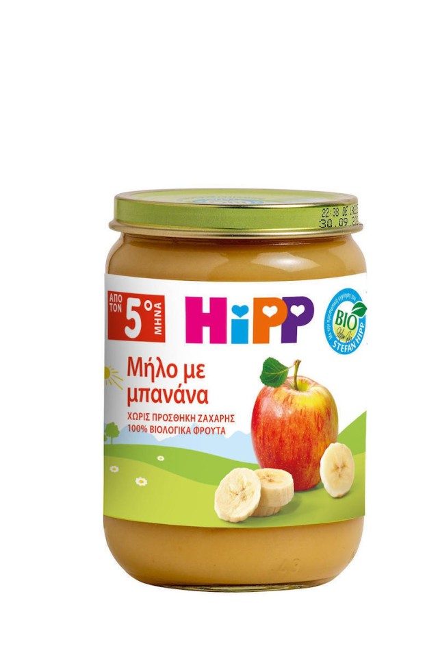 Hipp Φρουτόκρεμα Μήλο με Μπανάνα από τον 4ο μήνα 190gr