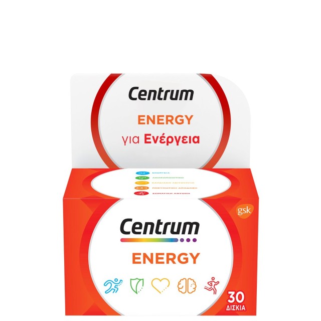 Centrum Energy Πολυβιταμίνη Για Ενέργεια Και Πνευματική Απόδοση, 30 Δισκία