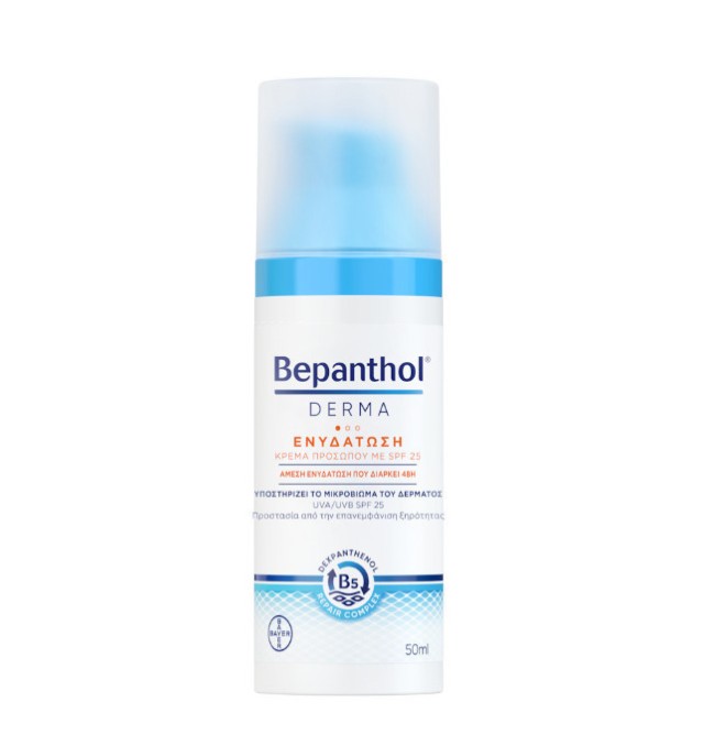 Bepanthol Derma Moisturizing Daily Face Cream SPF25 Ενυδατική Κρέμα Προσώπου με SPF25 για το Ξηρό δέρμα, 50ml