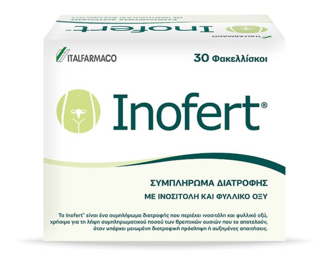 Inofert Συμπλήρωμα Διατροφής για Γυναίκες με Σύνδρομο Πολυκυστικών Ωοθηκών, 30 Φακελάκια