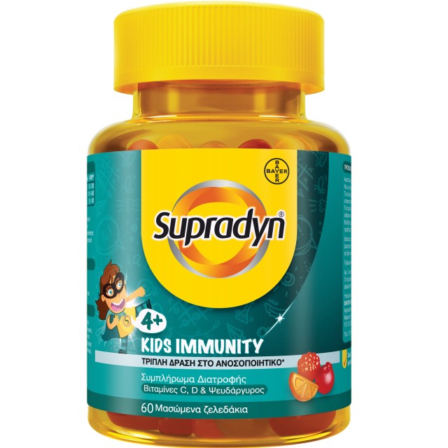 Supradyn Kids Immunity, 60 Ζελεδάκια