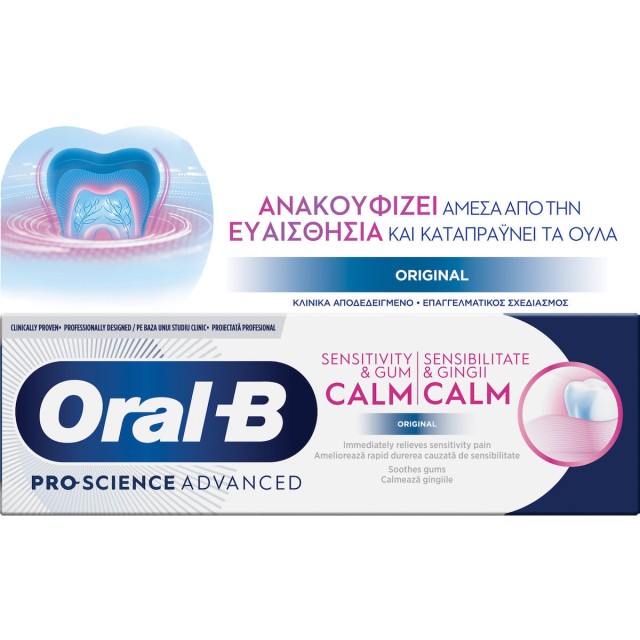 Oral-B Pro-Science Advanced Sensitivity & Gum Calm Original Toothpaste, 75ml