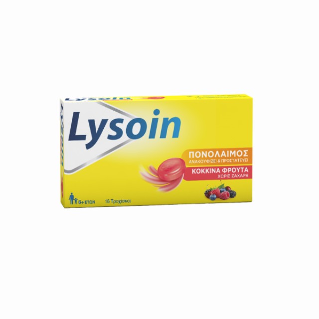 Lysoin Honey & Lemon Παστίλιες για τον Πονόλαιμο με Γεύση Μέλι & Λε...