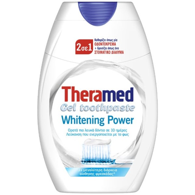 Theramed 2in1 Οδοντόκρεμα & Στοματικό Διάλυμα Power White, 75ml