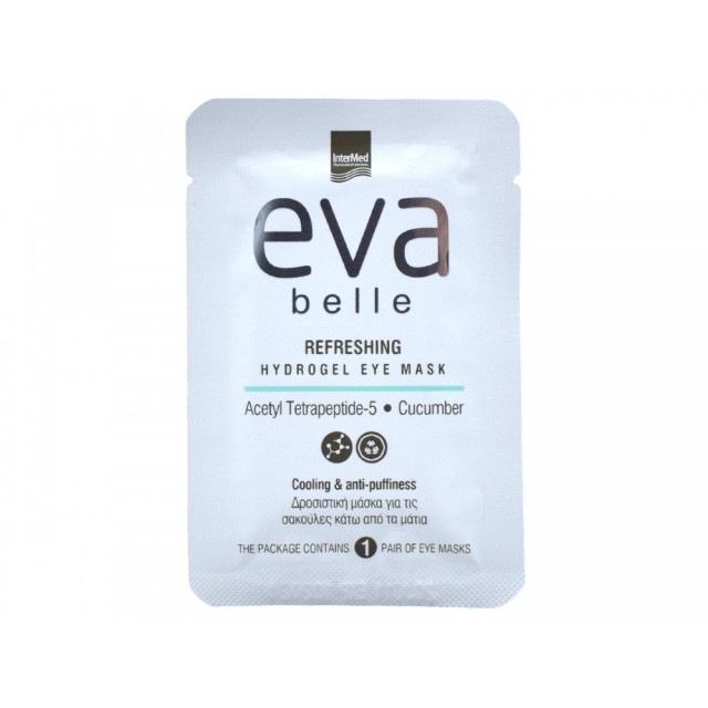 Eva Belle Refreshing Hydrogel Eye Mask Δροσιστική Μάσκα για τις Σακ...