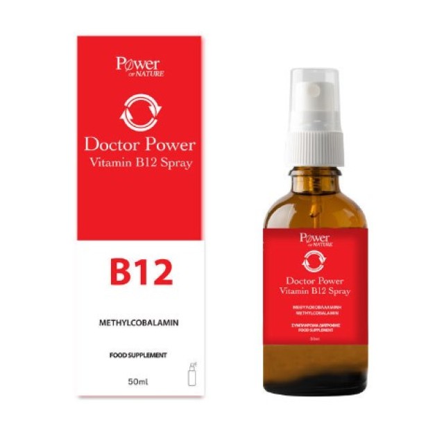 Power Of Nature Doctor Power Vitamin B12 Spray Συμπλήρωμα Διατροφής...