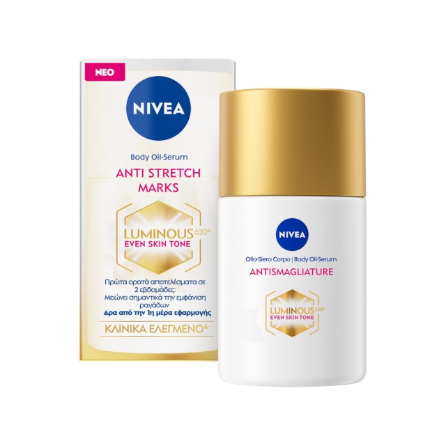 Nivea Luminous 360 Anti Stretch Marks Body Oil-Serum Έλαιο - Ορός Σώματος Για Τη Μείωση Της Εμφάνισης Των Ραγάδων, 100ml