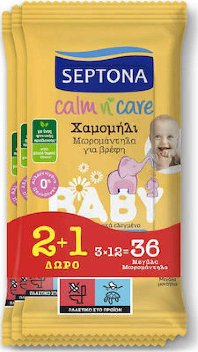 Septona Calm & Care Μωρομάντηλα με Χαμομήλι Travel Size (2+1 Δώρο), 3x12 Τεμάχια