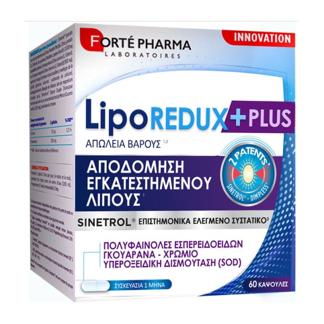 Forte Pharma LipoRedux Plus+ Συμπλήρωμα Λιπόλυσης για Μείωση του Σωματικού Βάρους, 60 Κάψουλες