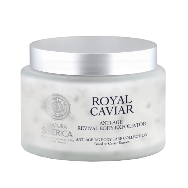 Natura Siberica Royal Caviar Anti-Age Revival Body Scrub Απολεπιστι...